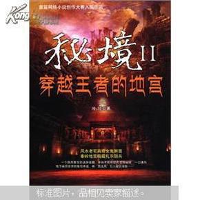信长野望大志