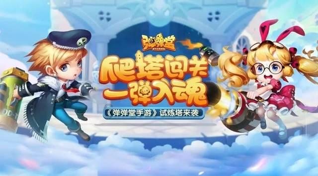 轩辕剑6