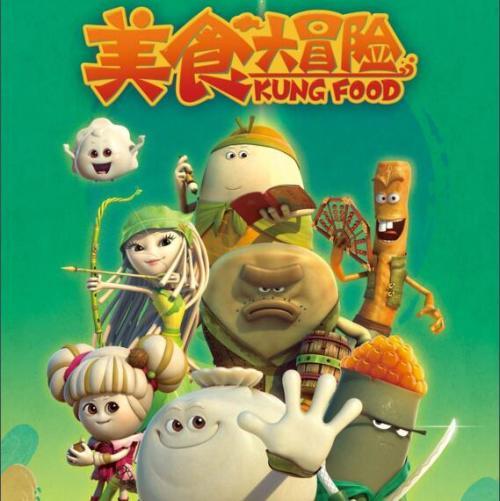 救援外星小怪物
