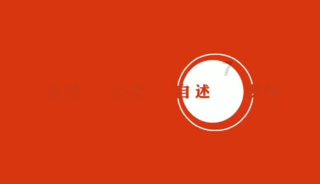 圣铠传说