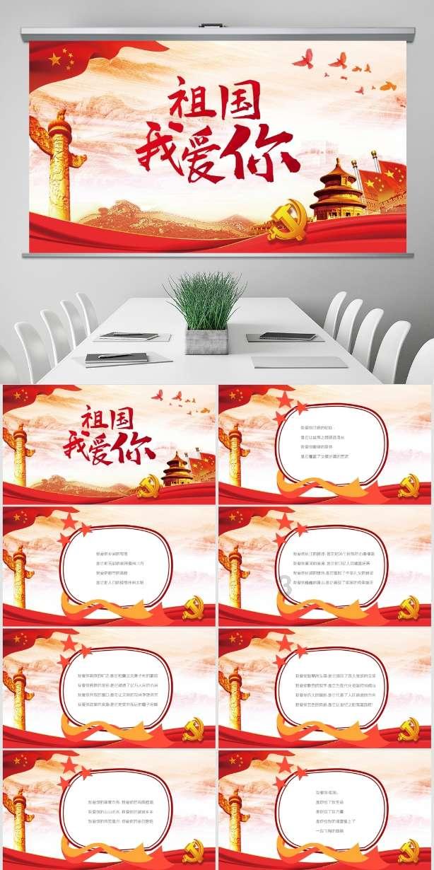肉末豆腐怎么做？游戏画面