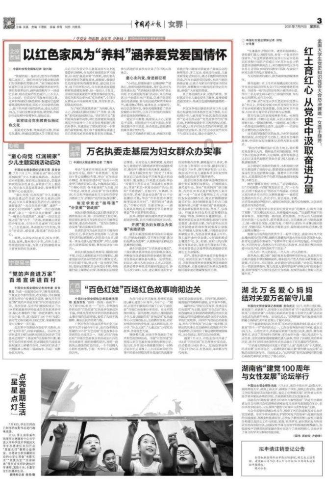 逃离沙地