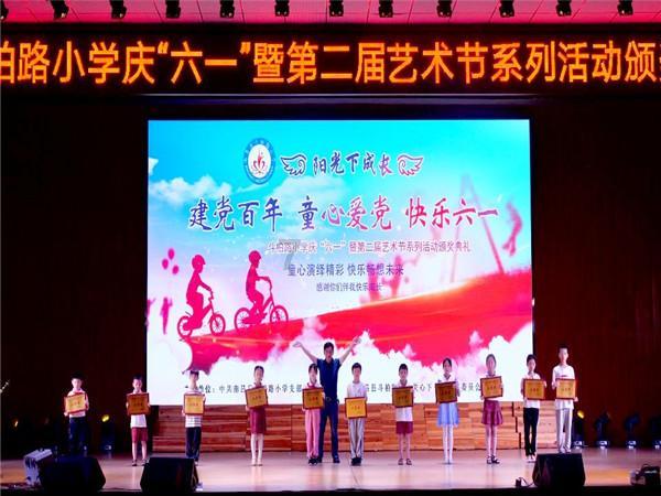 奥日与黑暗森林